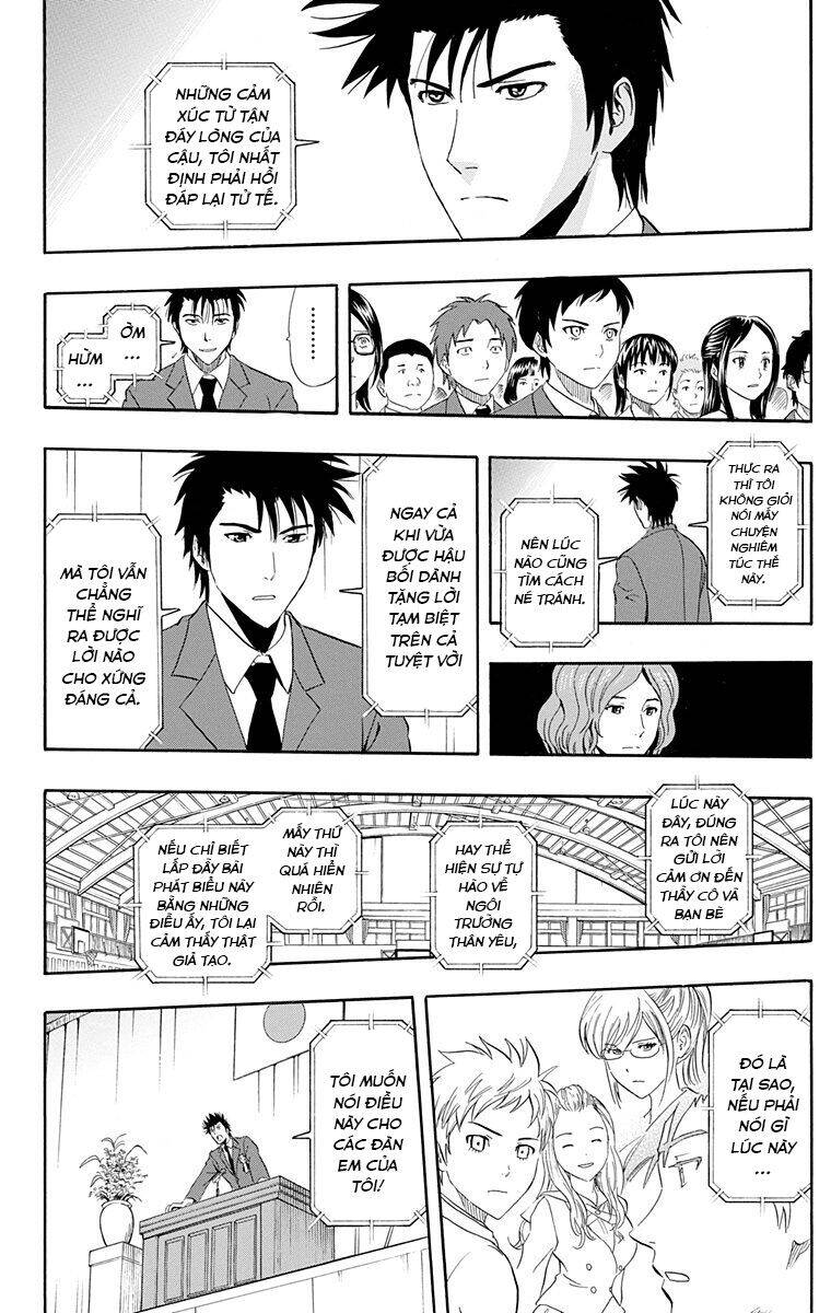 Sket Dance Chap 205 - Next Chap 206