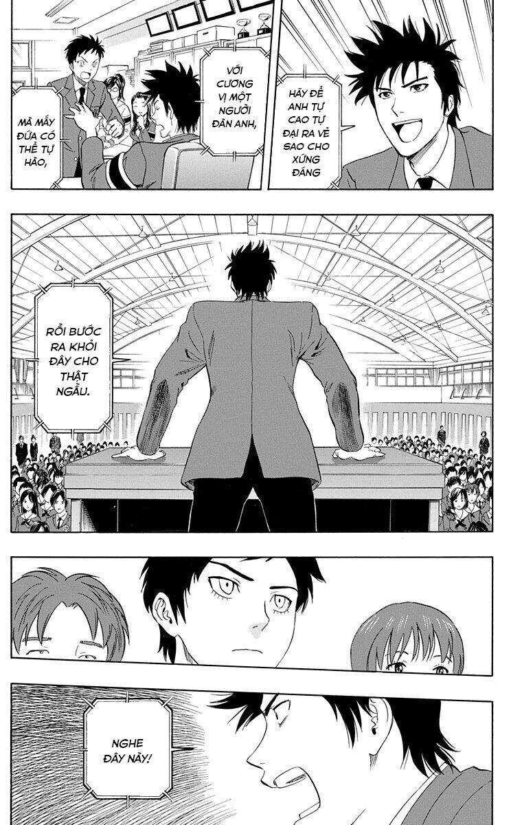 Sket Dance Chap 205 - Next Chap 206