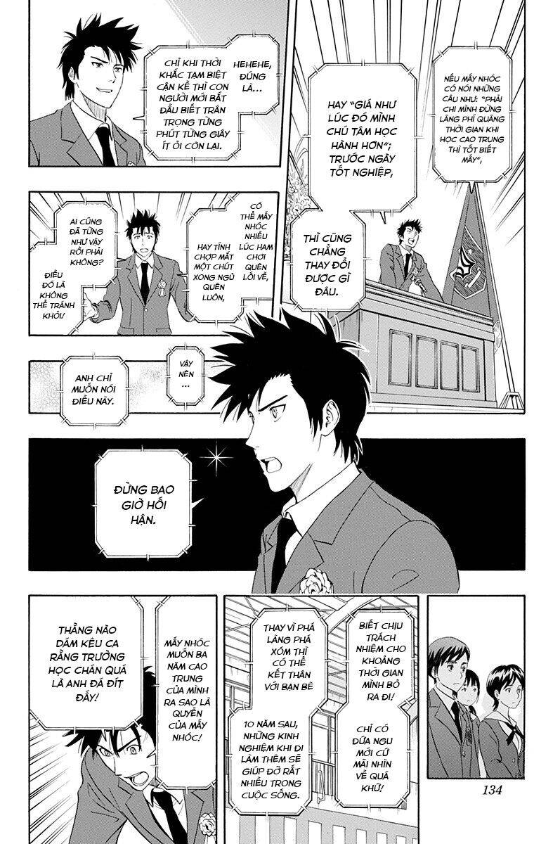 Sket Dance Chap 205 - Next Chap 206