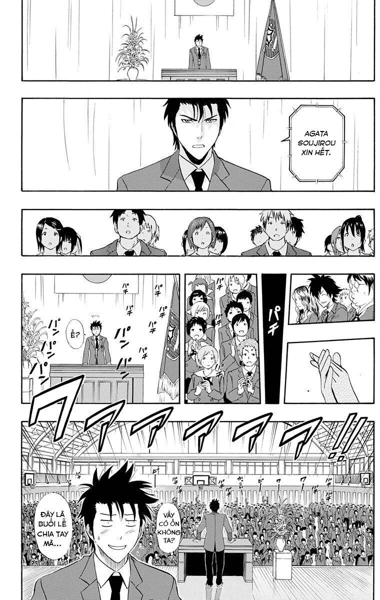 Sket Dance Chap 205 - Next Chap 206