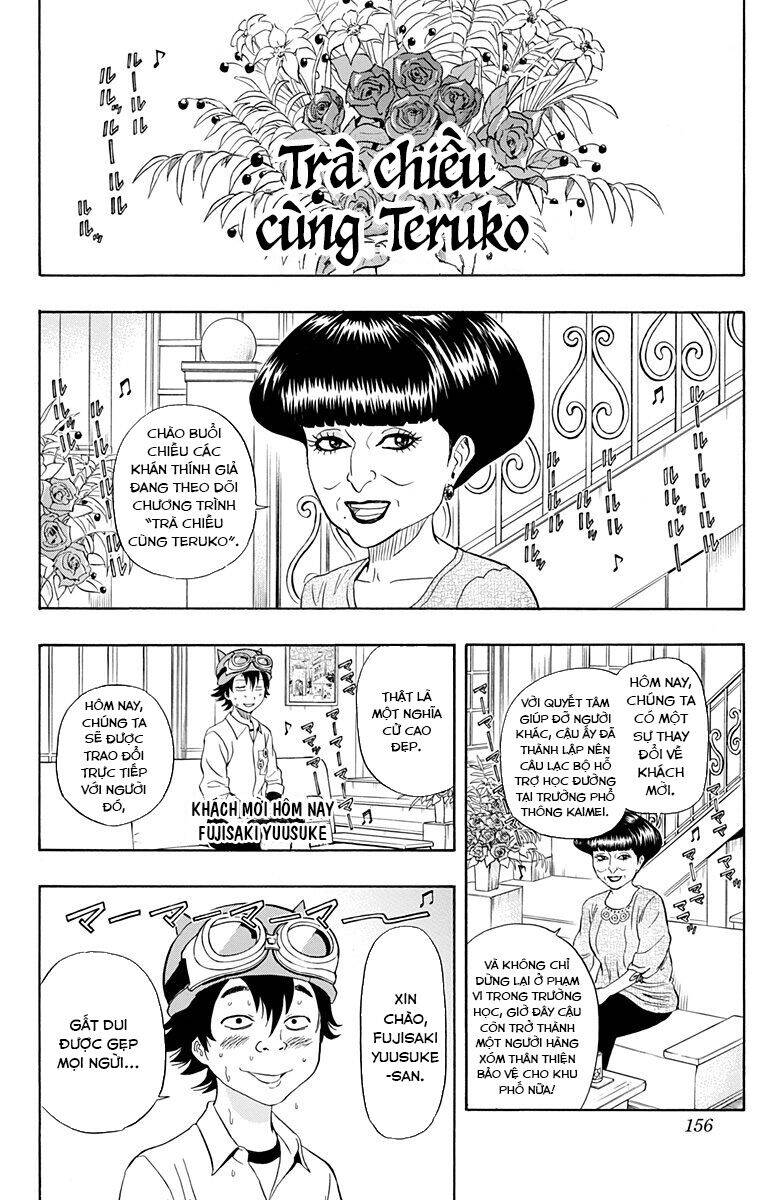 Sket Dance Chap 206 - Next Chap 207