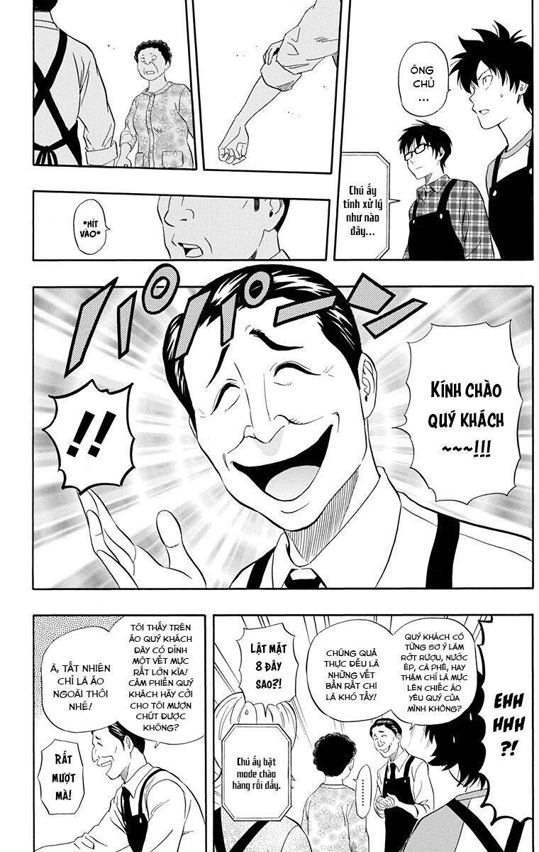 Sket Dance Chap 207 - Next Chap 208