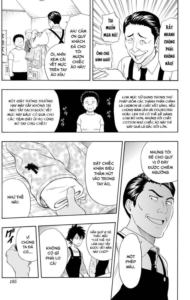 Sket Dance Chap 207 - Next Chap 208