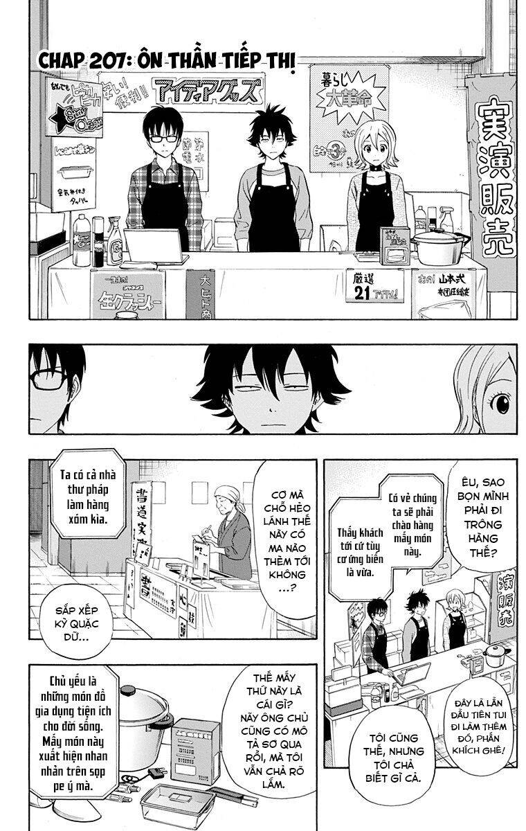 Sket Dance Chap 207 - Next Chap 208