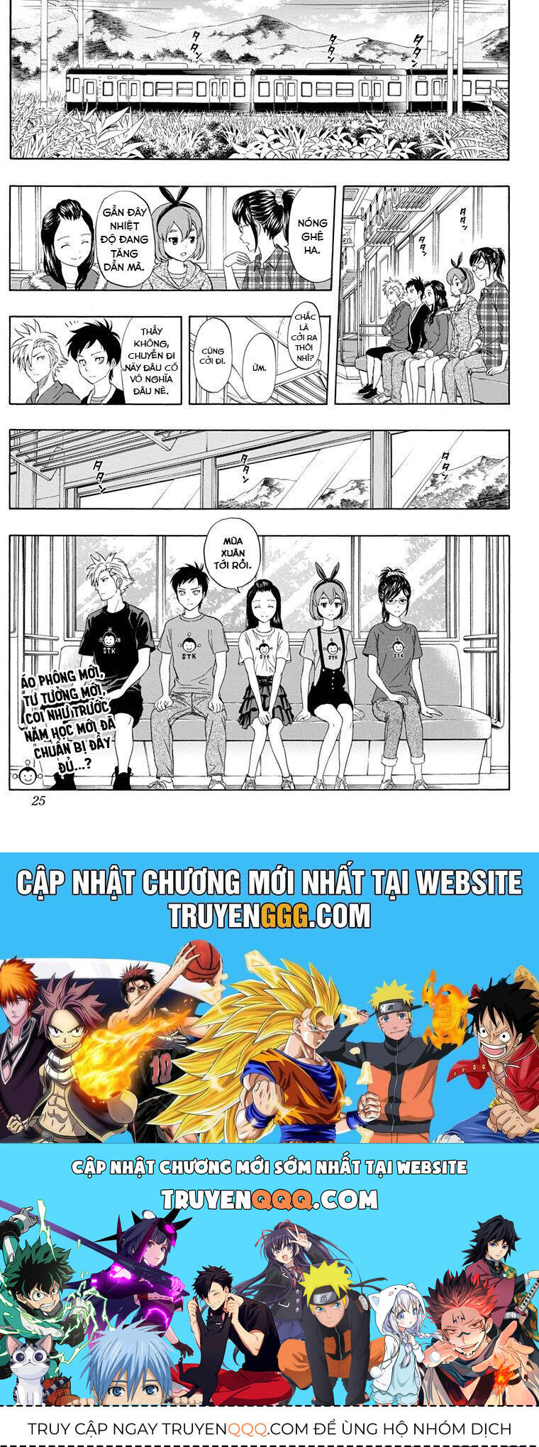 Sket Dance Chap 208 - Next Chap 209