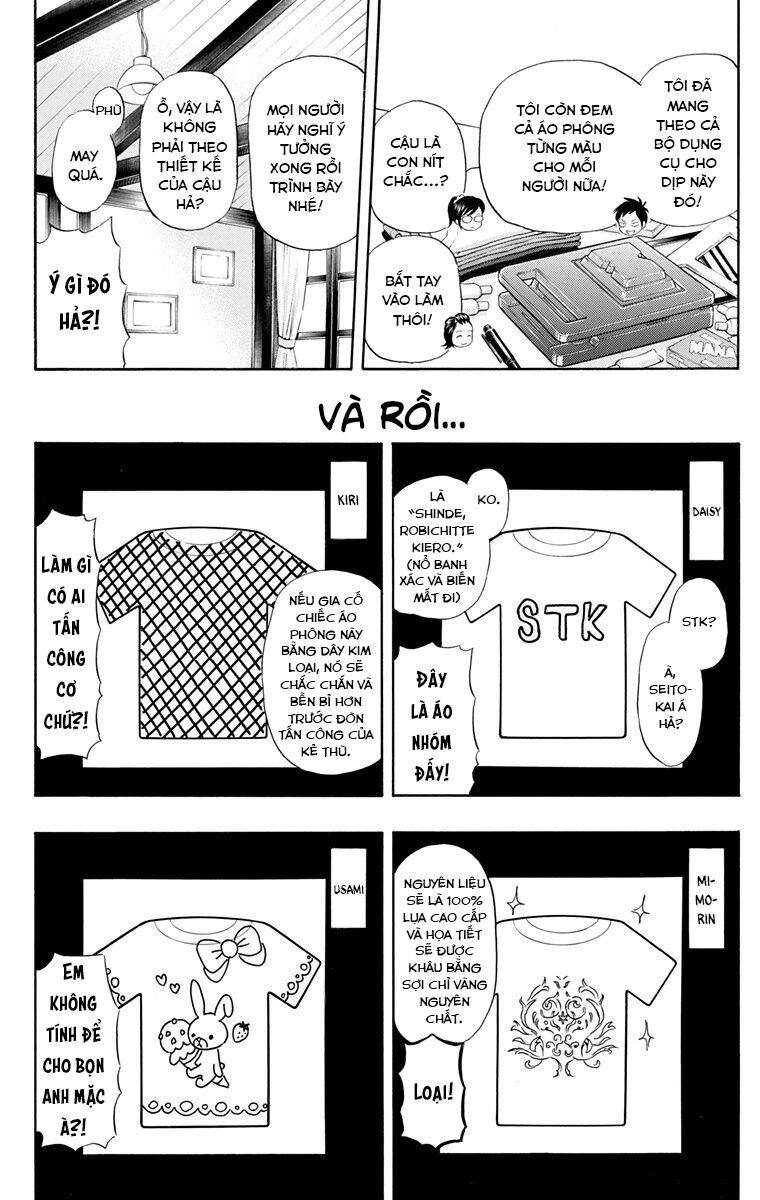 Sket Dance Chap 208 - Next Chap 209