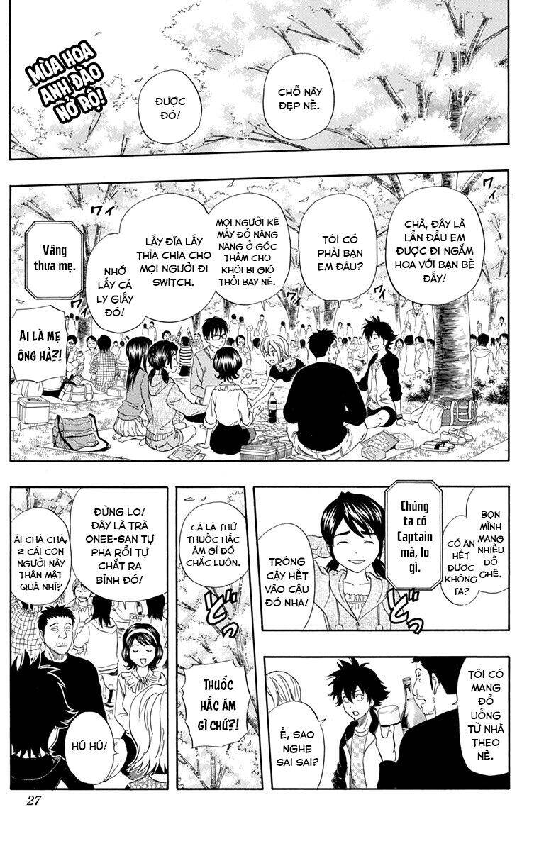 Sket Dance Chap 209 - Next Chap 210