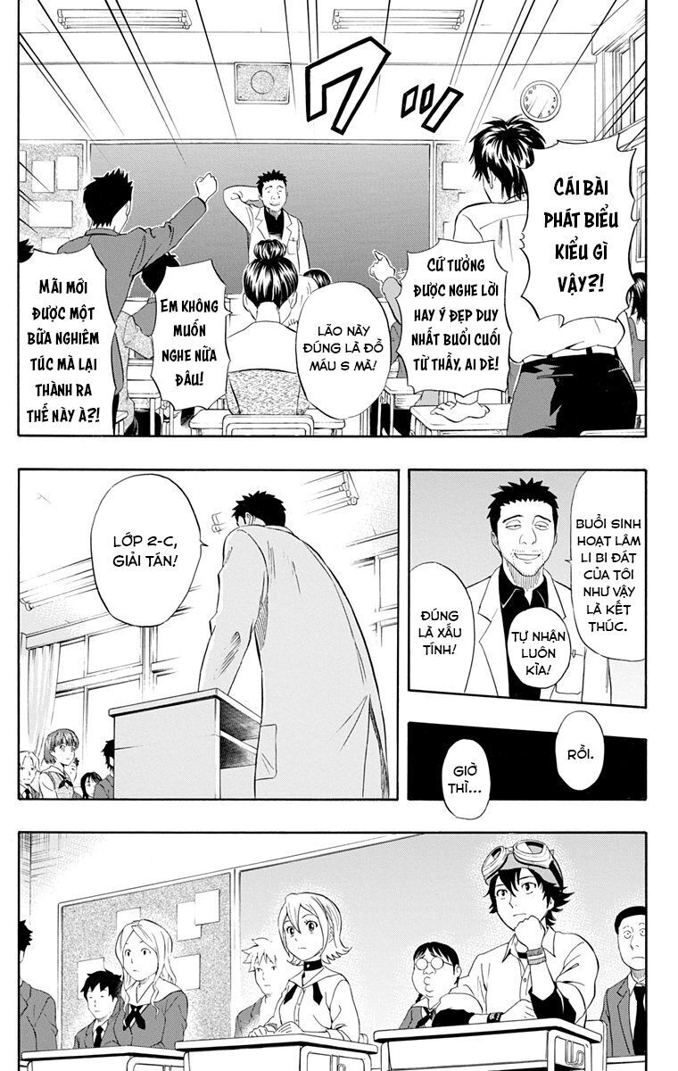 Sket Dance Chap 210 - Next Chap 211