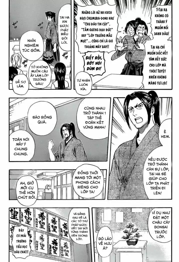 Sket Dance Chap 211 - Next Chap 212
