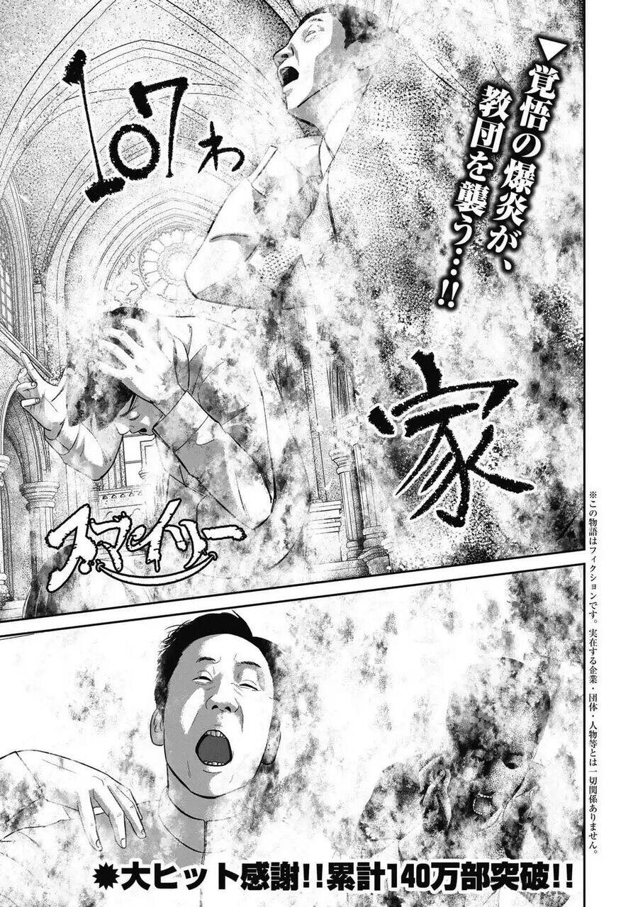 Smiley - Cười Lên Chap 107 - Next Chap 108