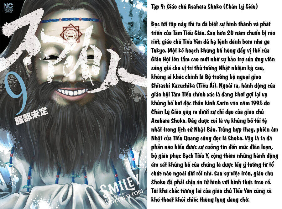 Smiley - Cười Lên Chap 107 - Next Chap 108