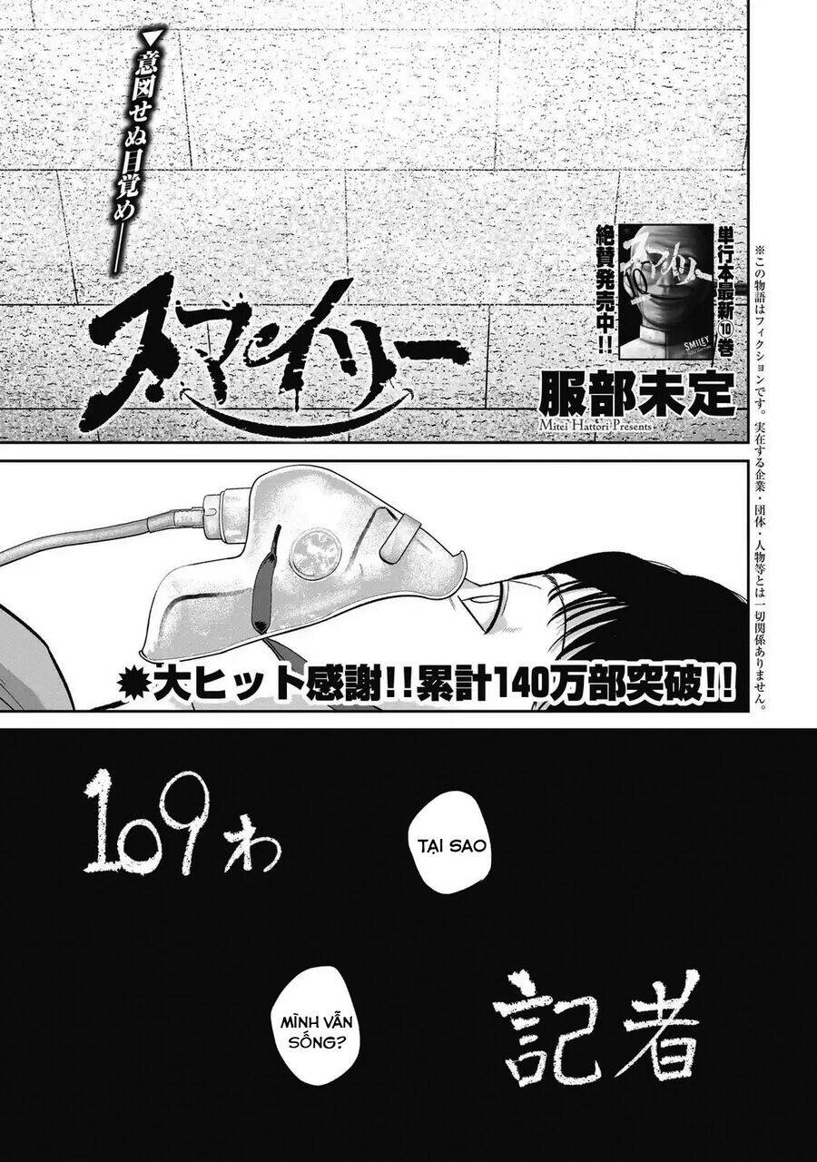 Smiley - Cười Lên Chap 109 - Next Chap 110