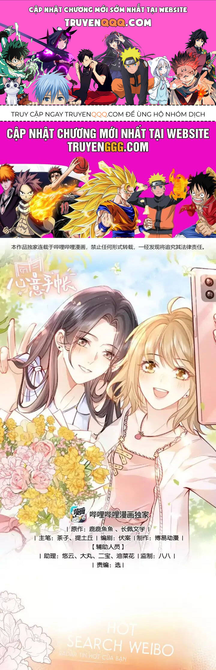 Sổ Tay Tâm Ý Chap 15 - Next Chap 16