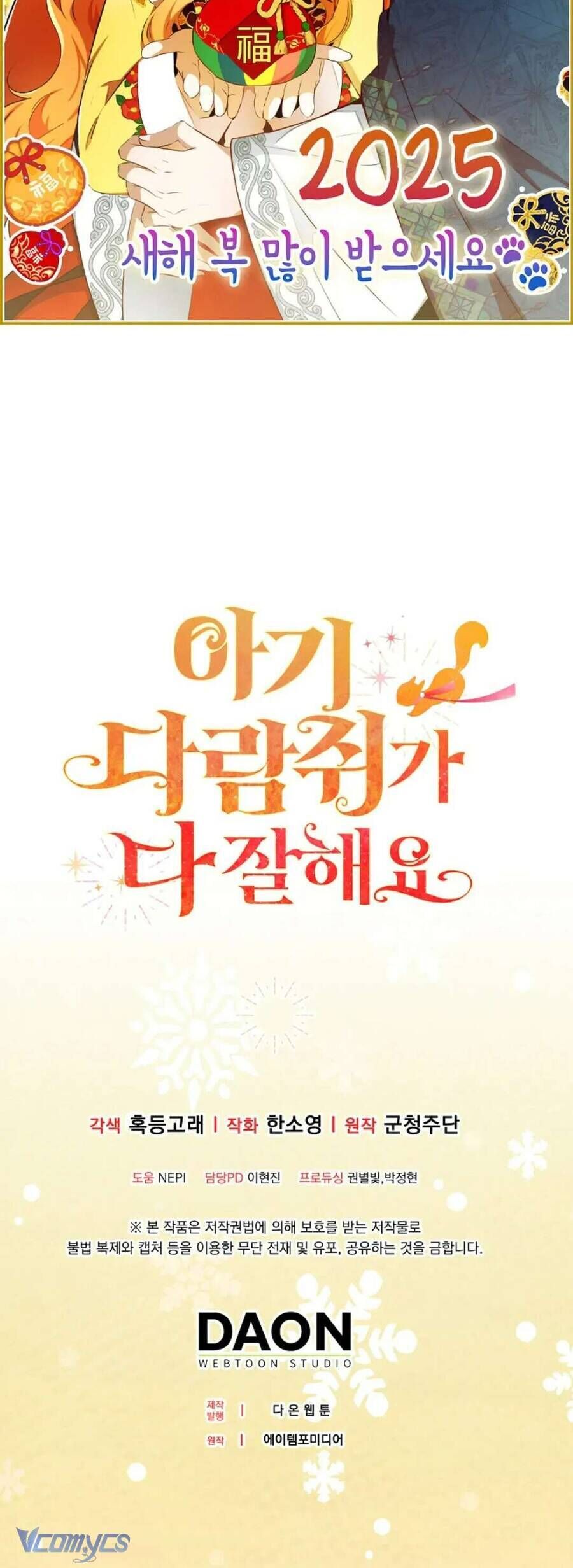 Sóc Nhỏ Tài Năng Chap 100 - Next Chap 101