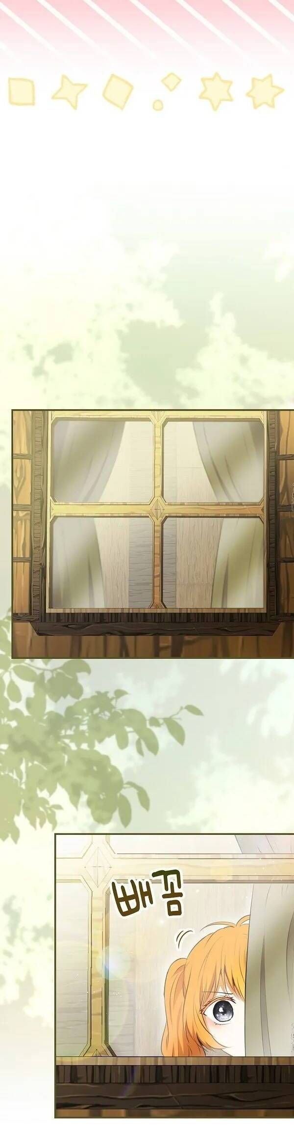 Sóc Nhỏ Tài Năng Chap 104 - Next Chap 105