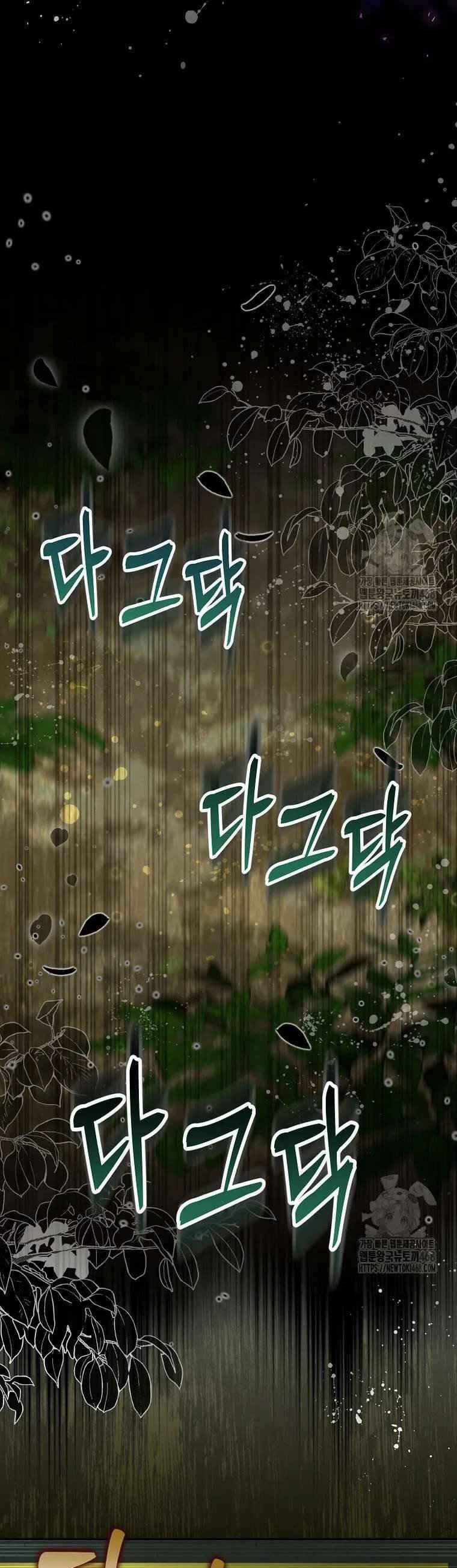 Sóc Nhỏ Tài Năng Chap 107 - Next Chap 108