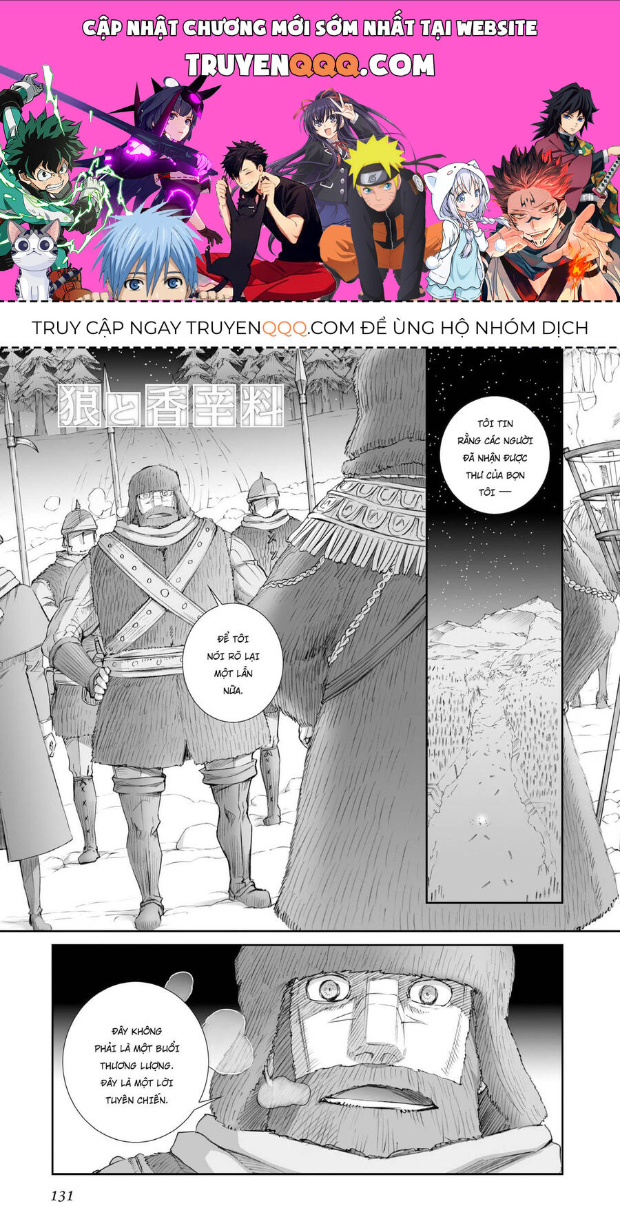 Sói Và Gia Vị Chap 92 - Next Chap 93
