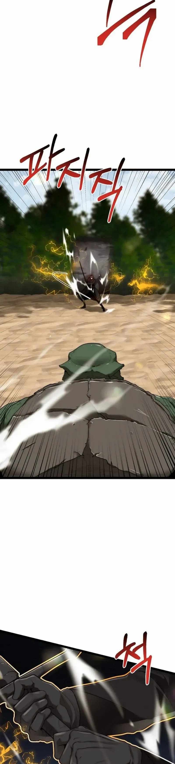 Solo Eating Chap 51 - Next Chap 52