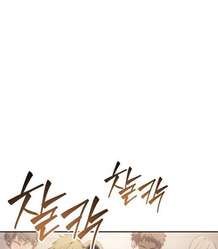 Solo Leveling Arise: Nguồn Gốc Của Thợ Săn Chap 15 - Next Chap 16