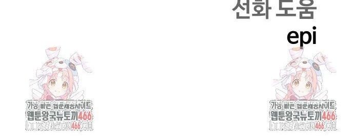 Sống Sót Qua Ngày Tận Thế Chap 37 - Next Chap 38