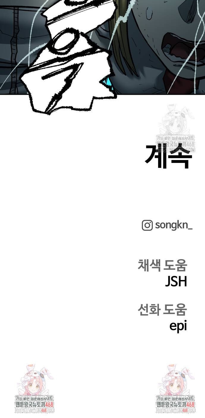 Sống Sót Qua Ngày Tận Thế Chap 42 - Next Chap 43