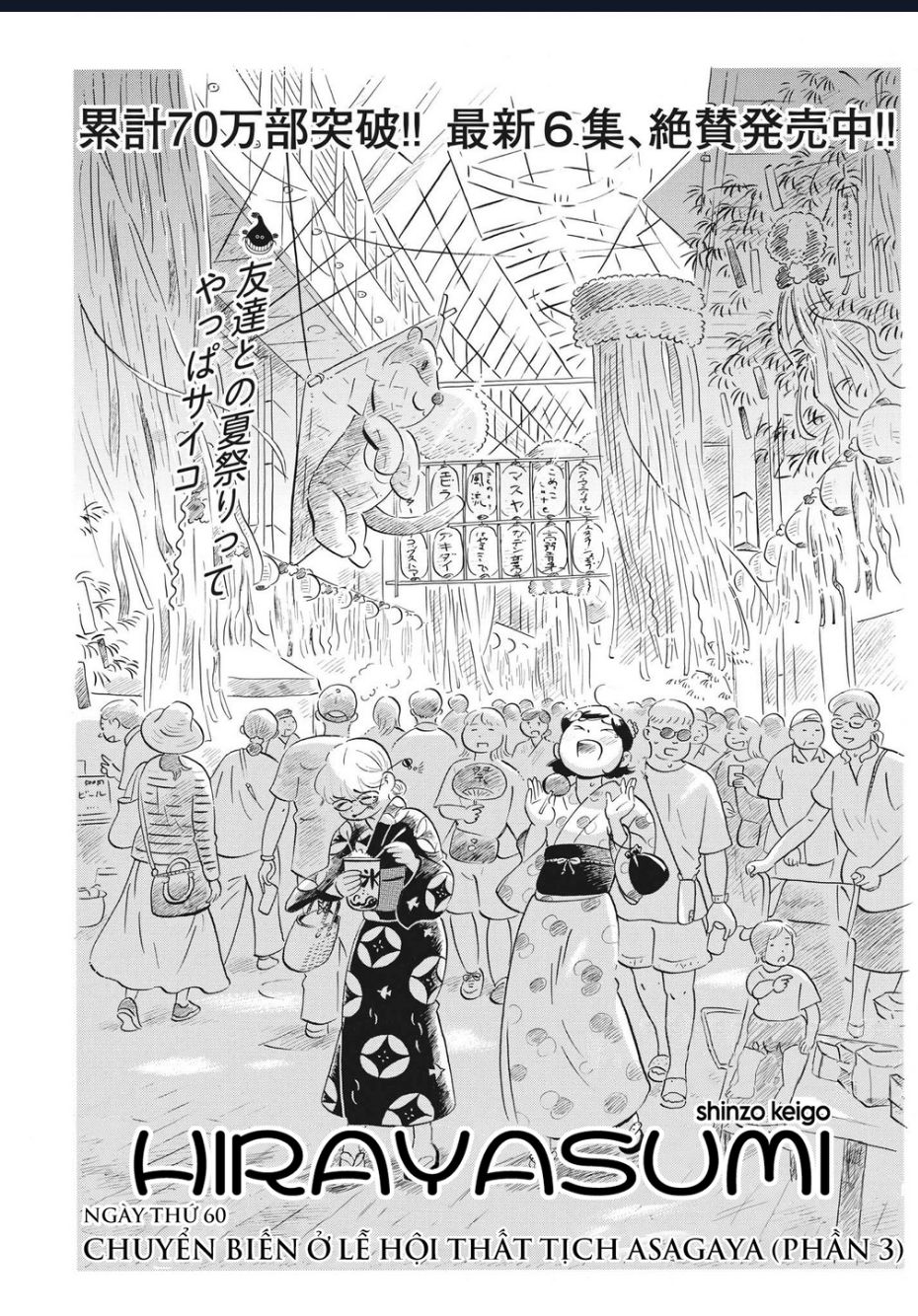 Sống Trong Ngôi Nhà Cấp 4 Chap 60 - Next Chap 61