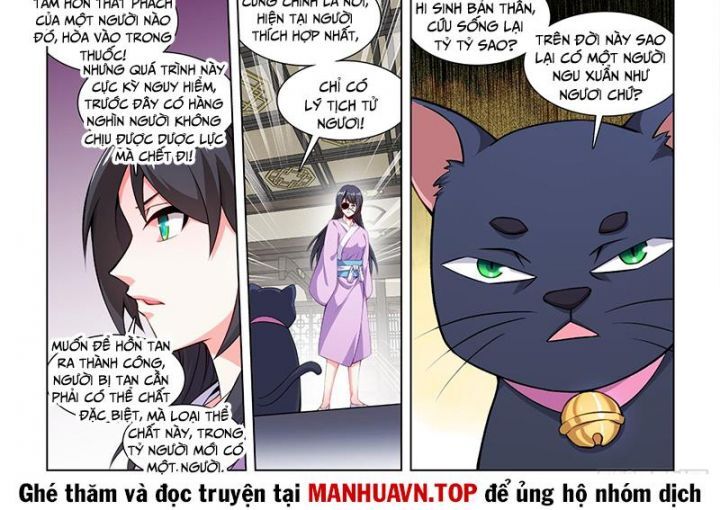Song Tu Đạo Lữ Của Tôi Chap 814 - Next Chap 815