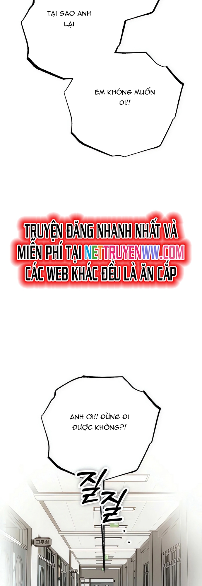 Sounds Like Chap 9 - Next Chap 10