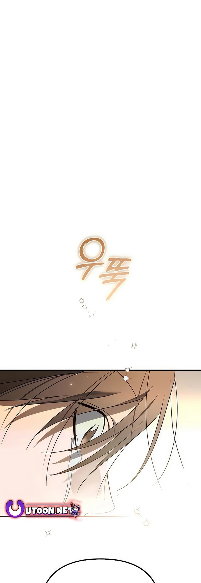 Sounds Like Chap 9 - Next Chap 10