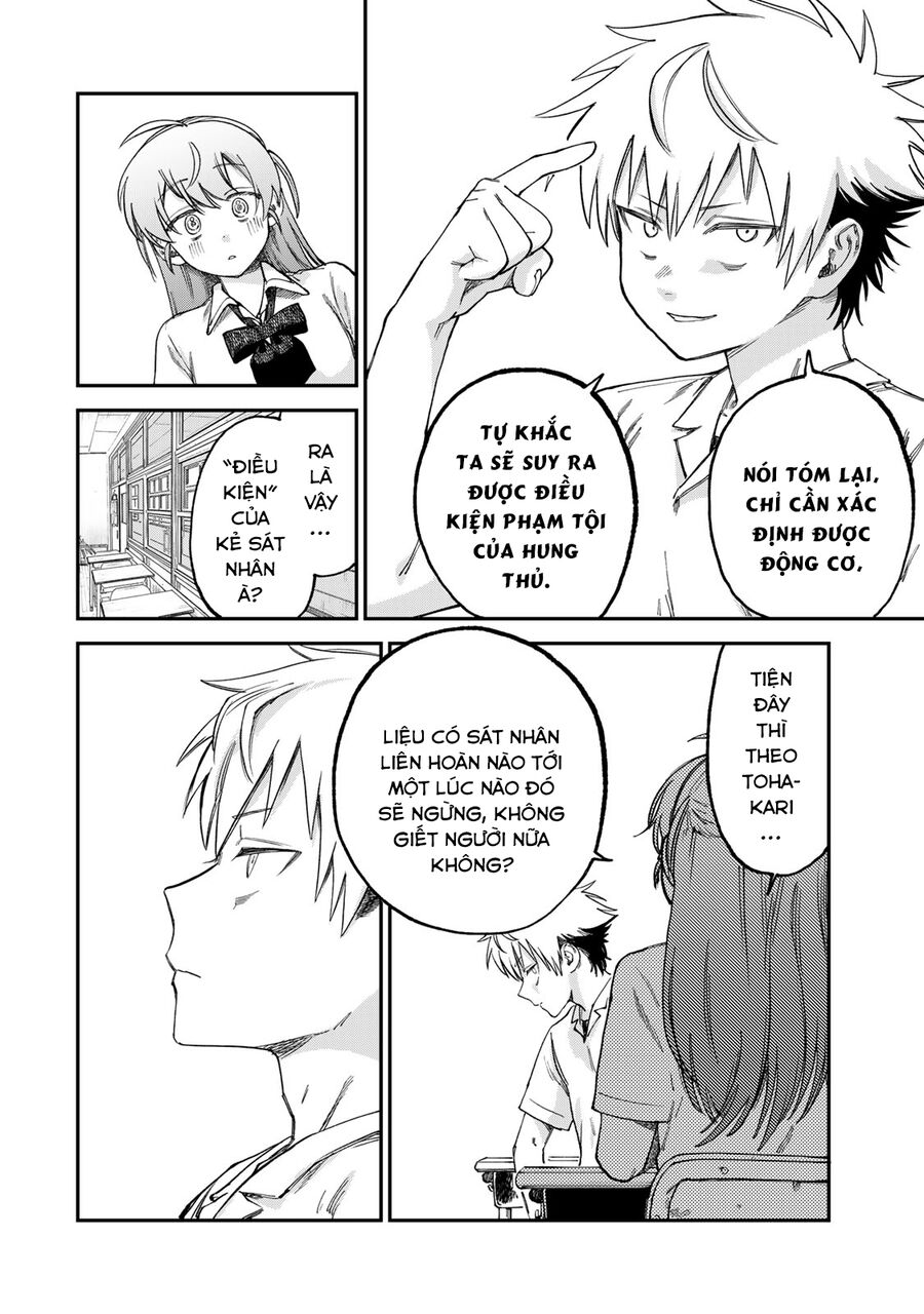 Spica - Tội Ác Và Hình Phạt Chap 16 - Next Chap 17