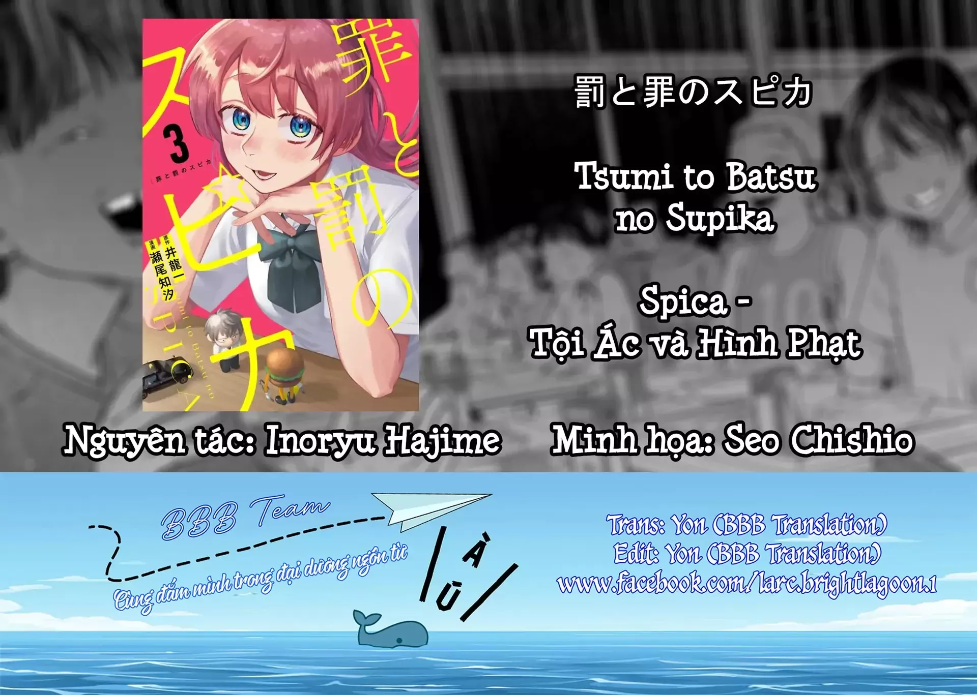 Spica - Tội Ác Và Hình Phạt Chap 31 - Next Chap 32