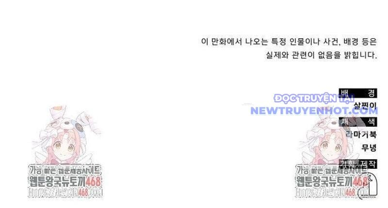 Studio Tùy Hứng Của Nghệ Sĩ Thiên Tài Chap 78 - Next Chap 79