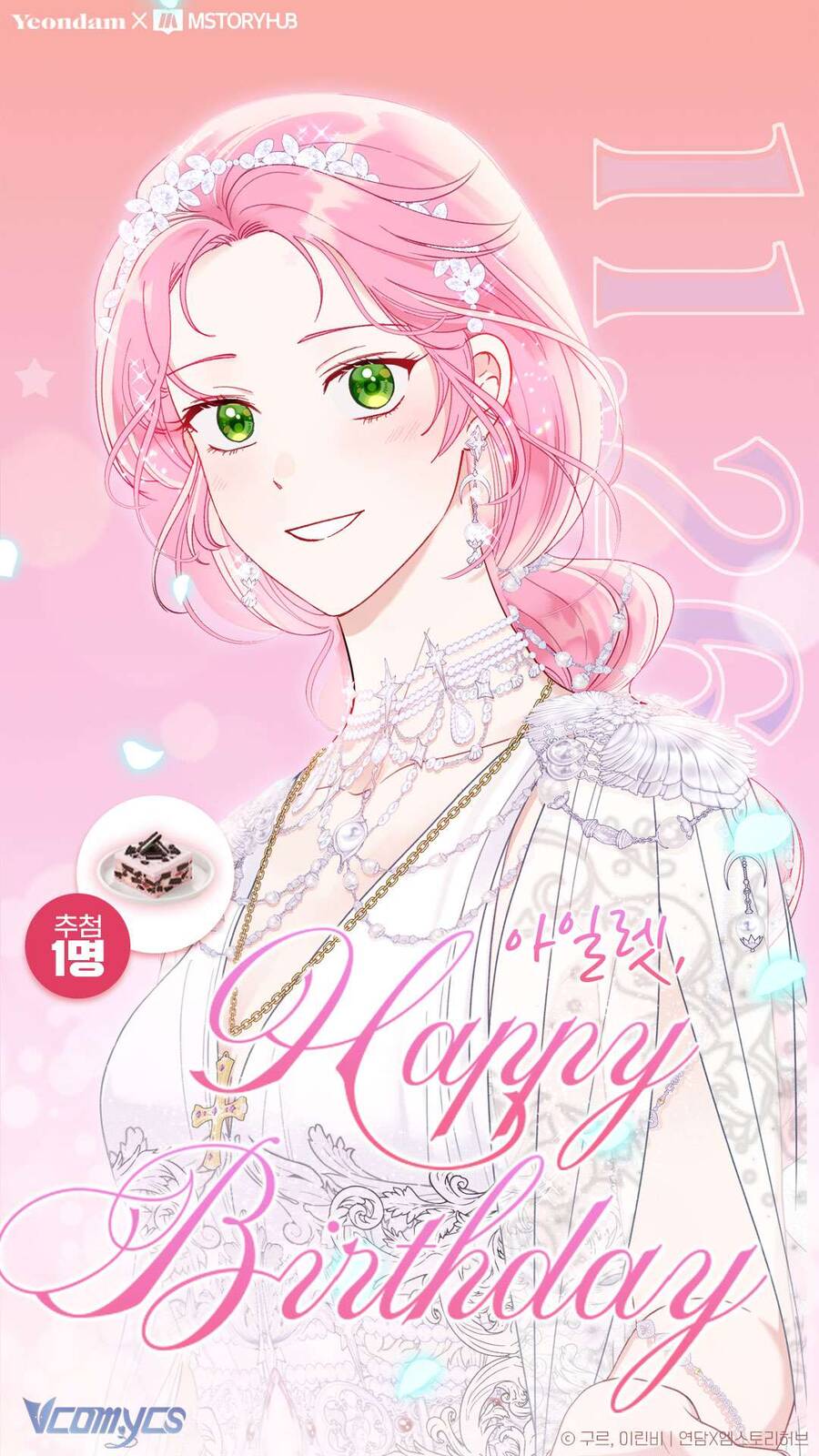 Sự Điều Trị Đặc Biệt Của Tinh Linh Chap 92 - Next Chap 93