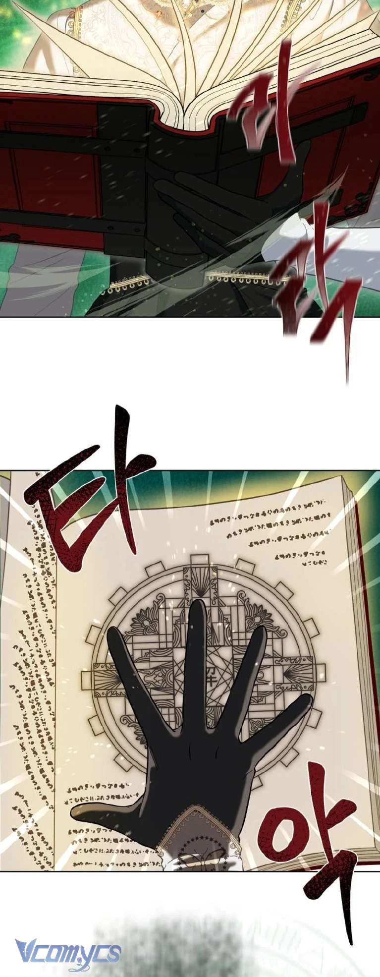 Sự Điều Trị Đặc Biệt Của Tinh Linh Chap 97 - Next Chap 98