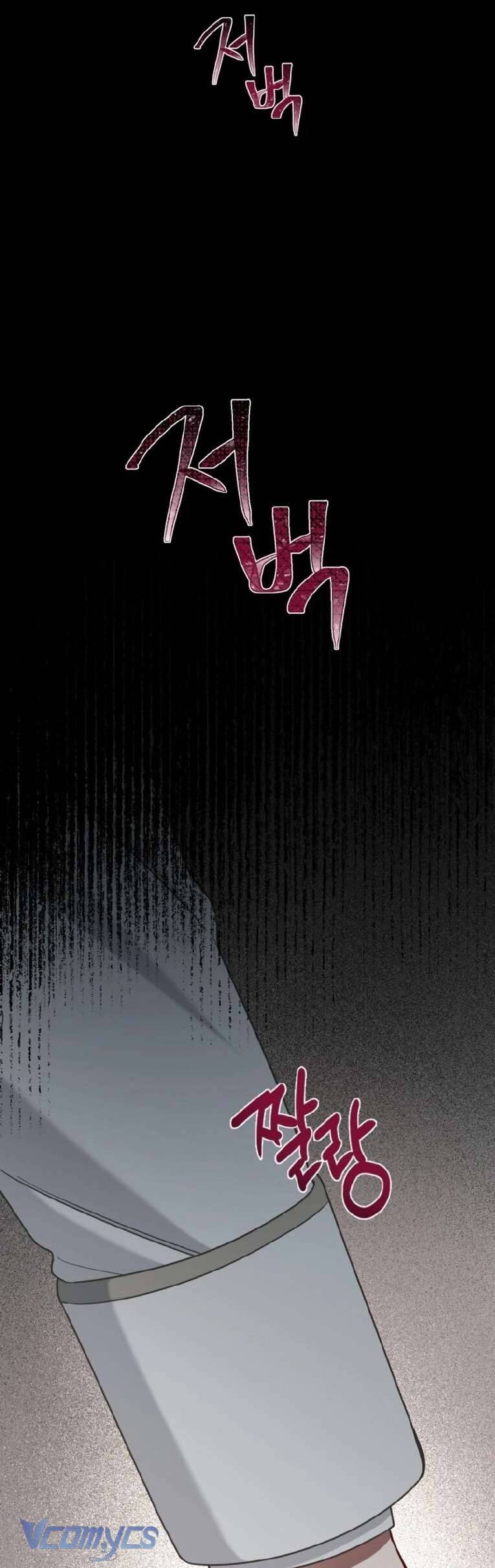 Sự Điều Trị Đặc Biệt Của Tinh Linh Chap 99 - Next Chap 100