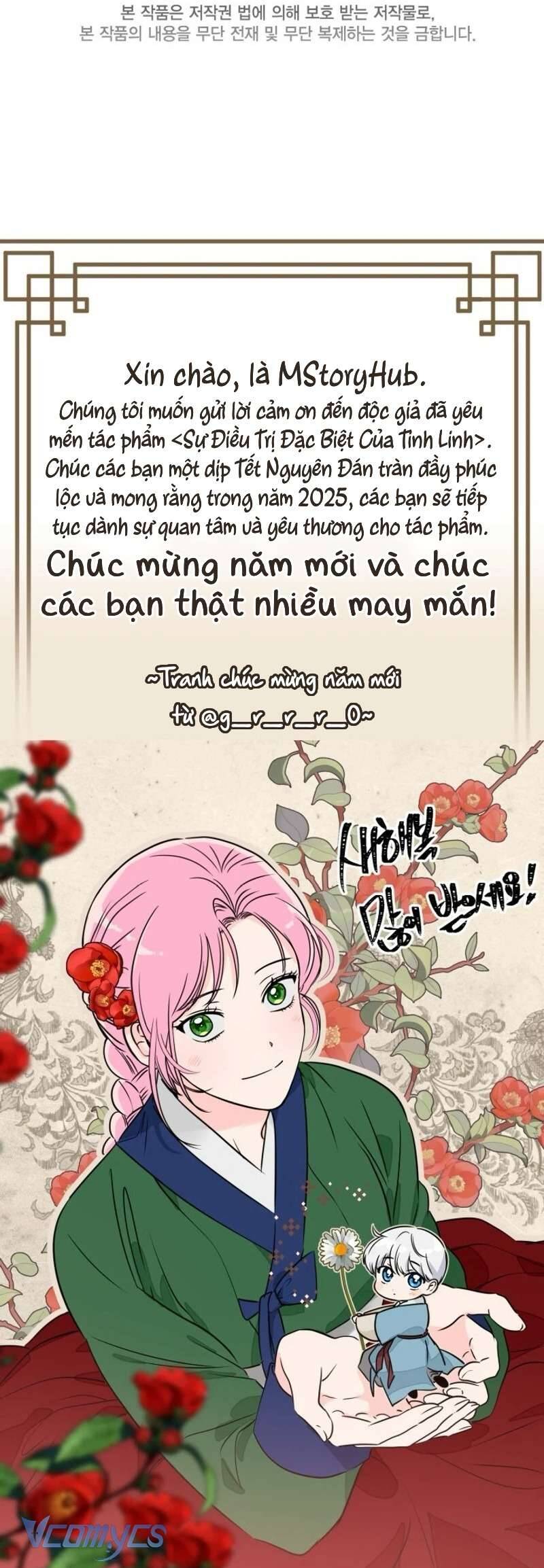 Sự Điều Trị Đặc Biệt Của Tinh Linh Chap 99 - Next Chap 100