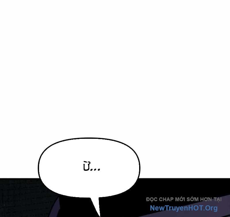 Sự Im Lặng Của Học Sinh Chuyển Trường Chap 15 - Next Chap 16