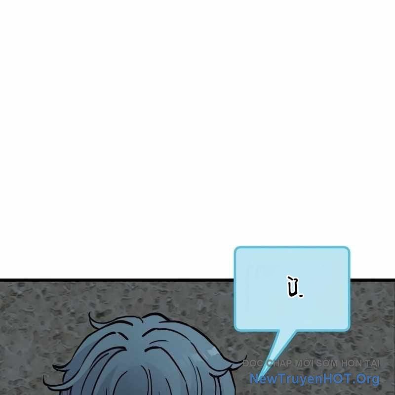 Sự Im Lặng Của Học Sinh Chuyển Trường Chap 16 - Next Chap 17