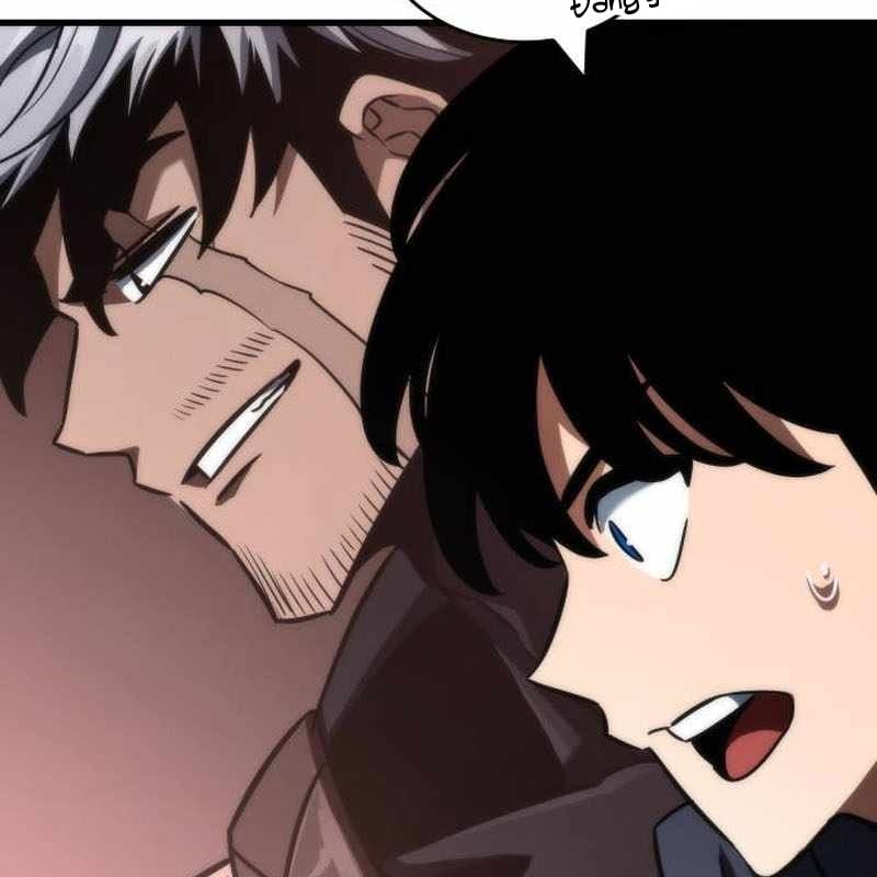 Sử Thi Valhalla Chap 34 - Next Chap 35