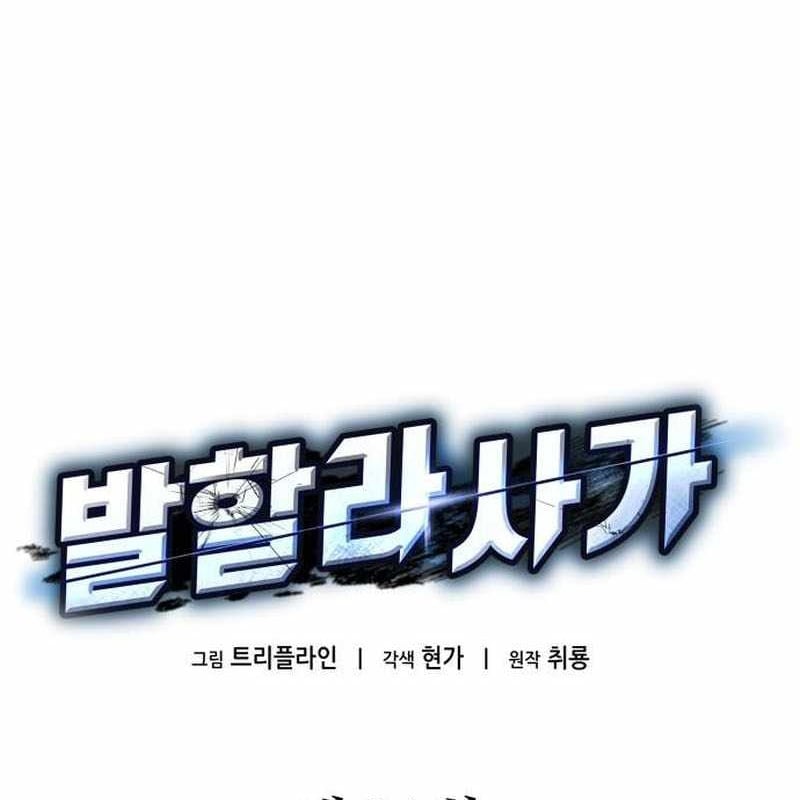 Sử Thi Valhalla Chap 34 - Next Chap 35