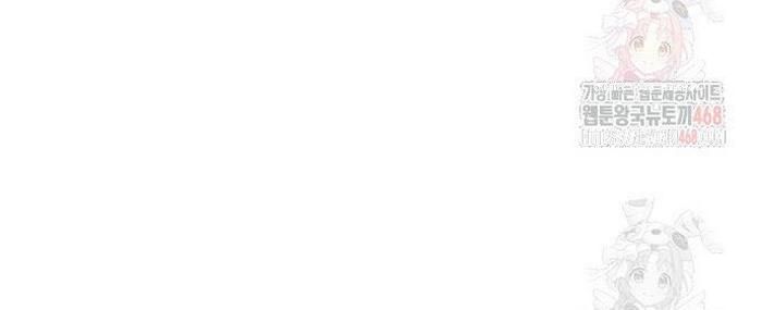 Sư Tôn Của Ta Luôn Dõi Theo Chap 42 - Next Chap 43