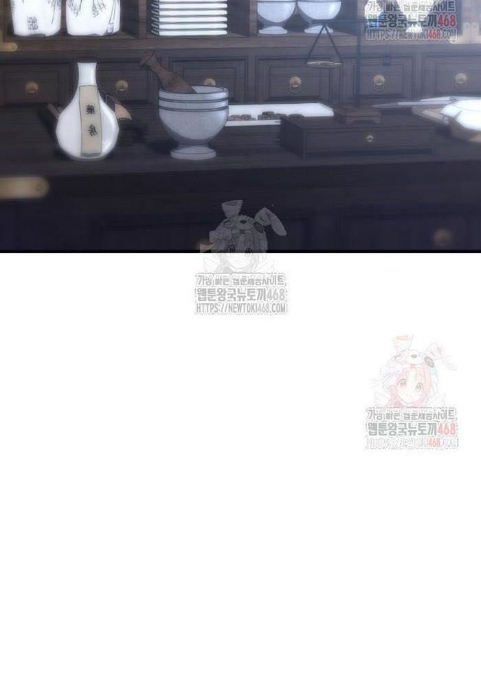 Sư Tôn Của Ta Luôn Dõi Theo Chap 42 - Next Chap 43