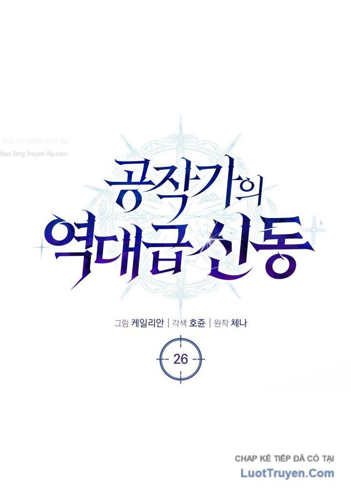 Sự Trả Thù Của Chúa Tể Bóng Tối Chap 26 - Next Chap 27