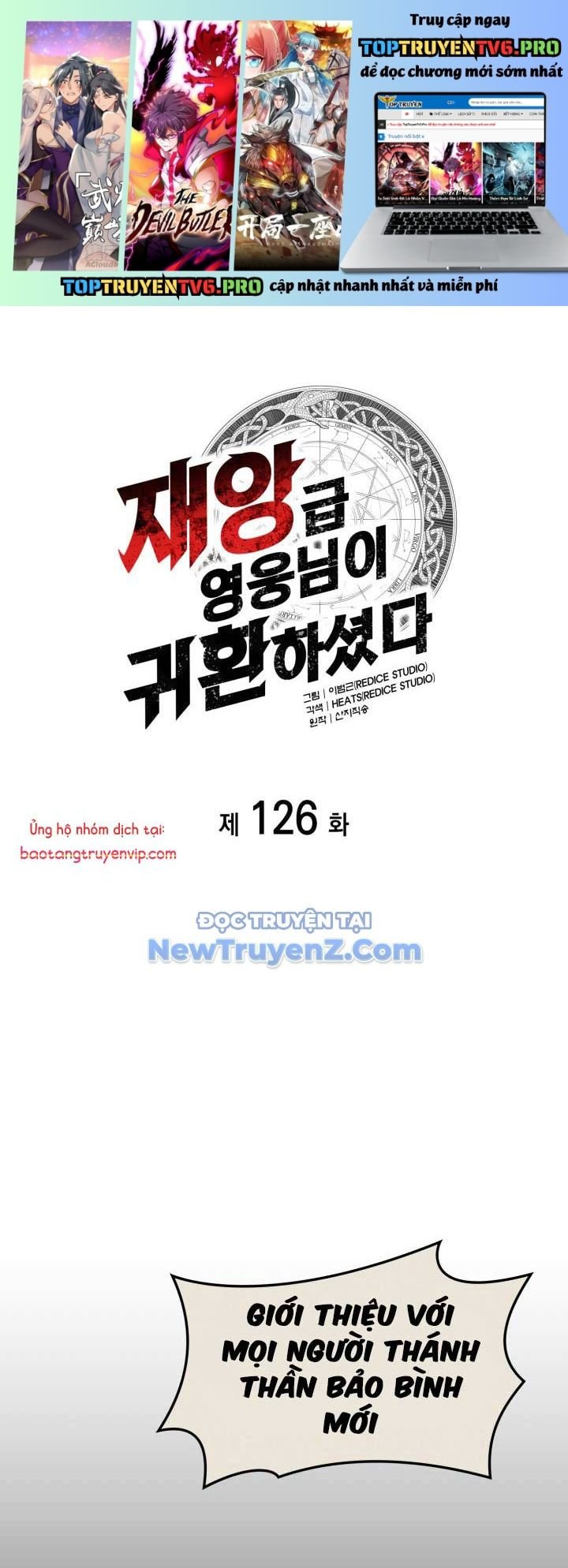 Sự Trở Lại Của Anh Hùng Cấp Thảm Họa Chap 126 - Next Chap 127