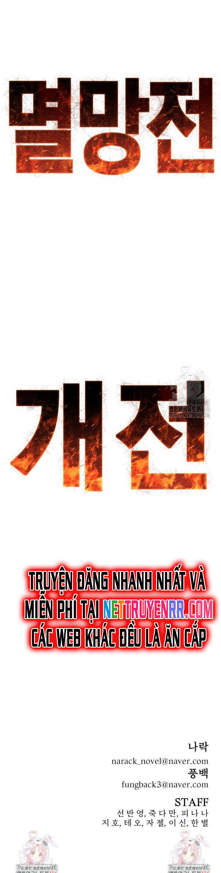 Sự Trở Lại Của Anh Hùng Diệt Thế Chap 146 - Next Chap 147