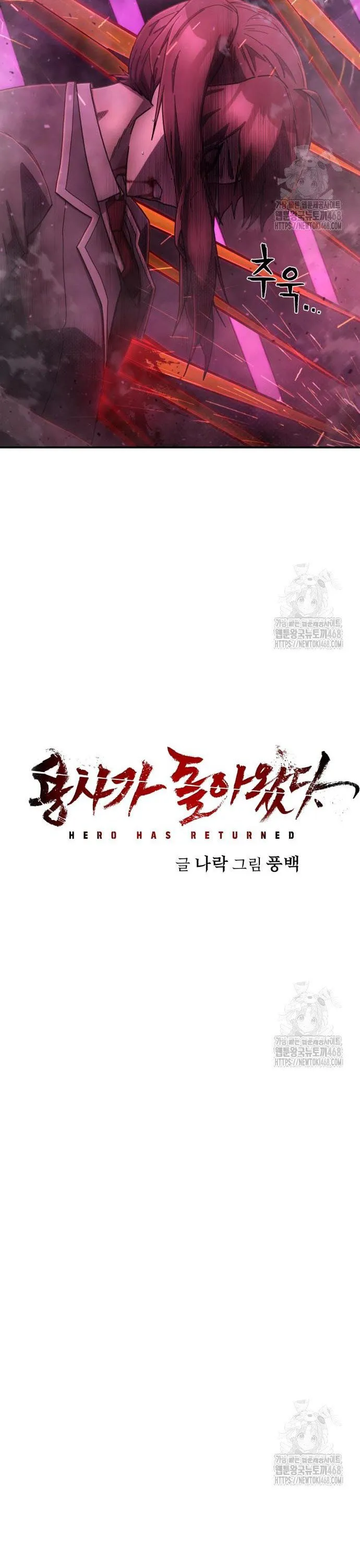 Sự Trở Lại Của Anh Hùng Diệt Thế Chap 151 - Next Chap 152