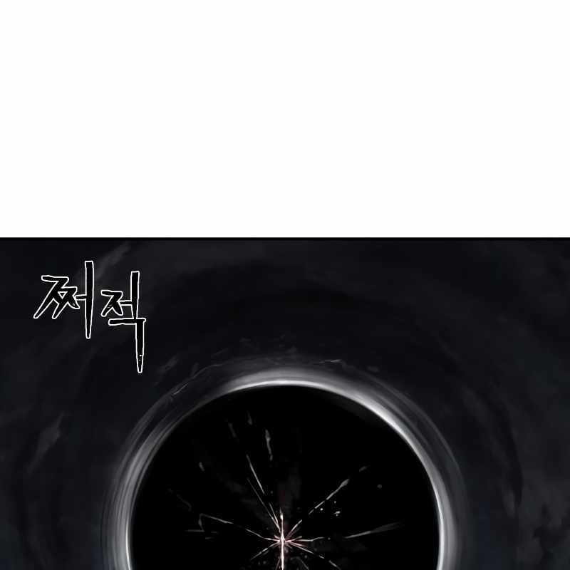 Sự Trở Lại Của Anh Hùng Diệt Thế Chap 159 - Next Chap 160