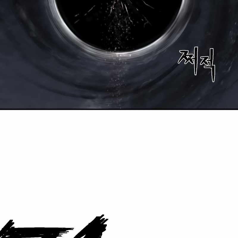 Sự Trở Lại Của Anh Hùng Diệt Thế Chap 159 - Next Chap 160