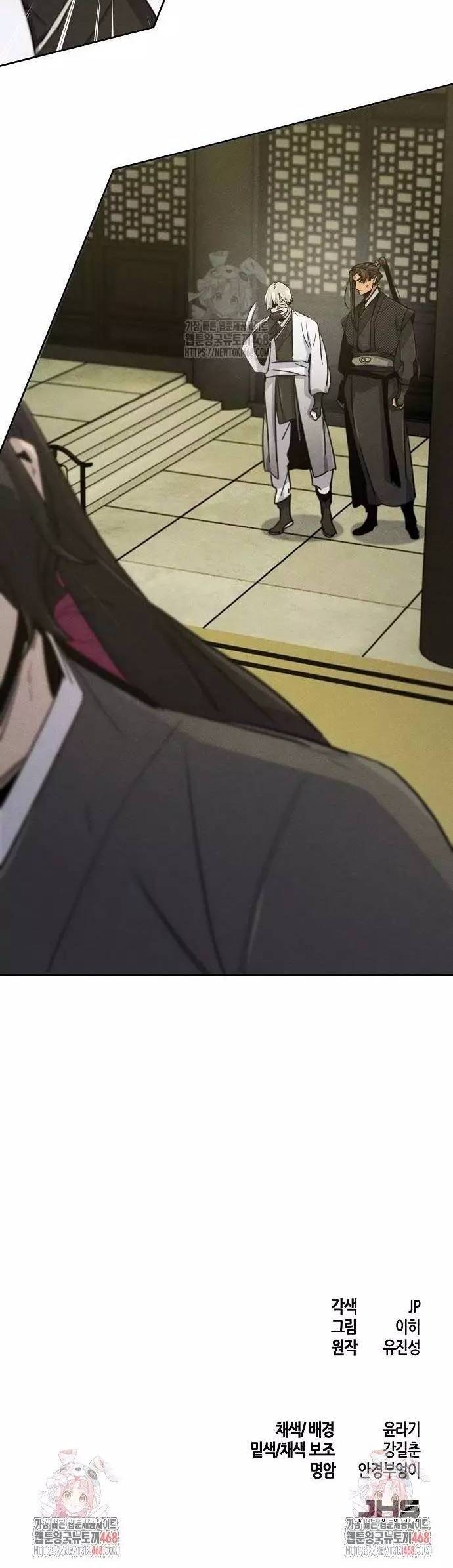 Sự Trở Lại Của Cuồng Ma Chap 163 - Next Chap 164