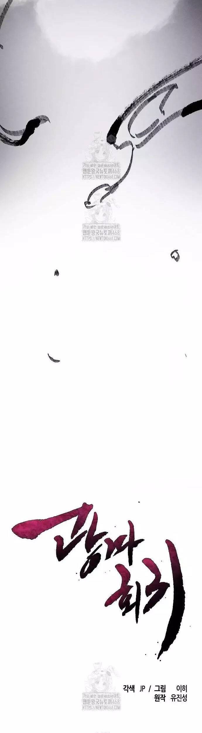 Sự Trở Lại Của Cuồng Ma Chap 163 - Next Chap 164